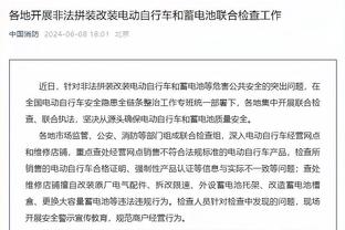 雷竞技网页版官网截图3